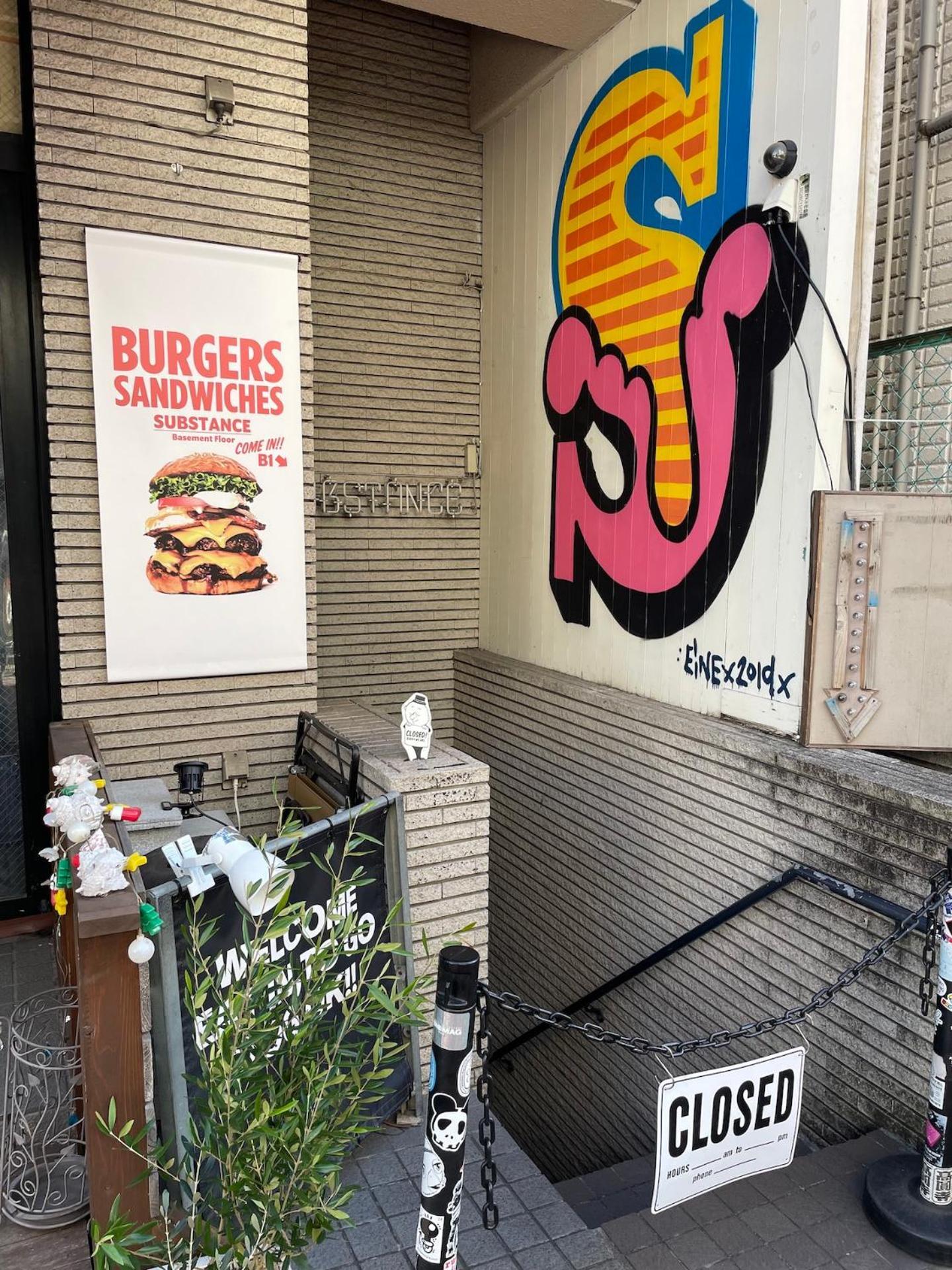 東京都 New Koenji House 3Br Family Friendly Havenヴィラ エクステリア 写真