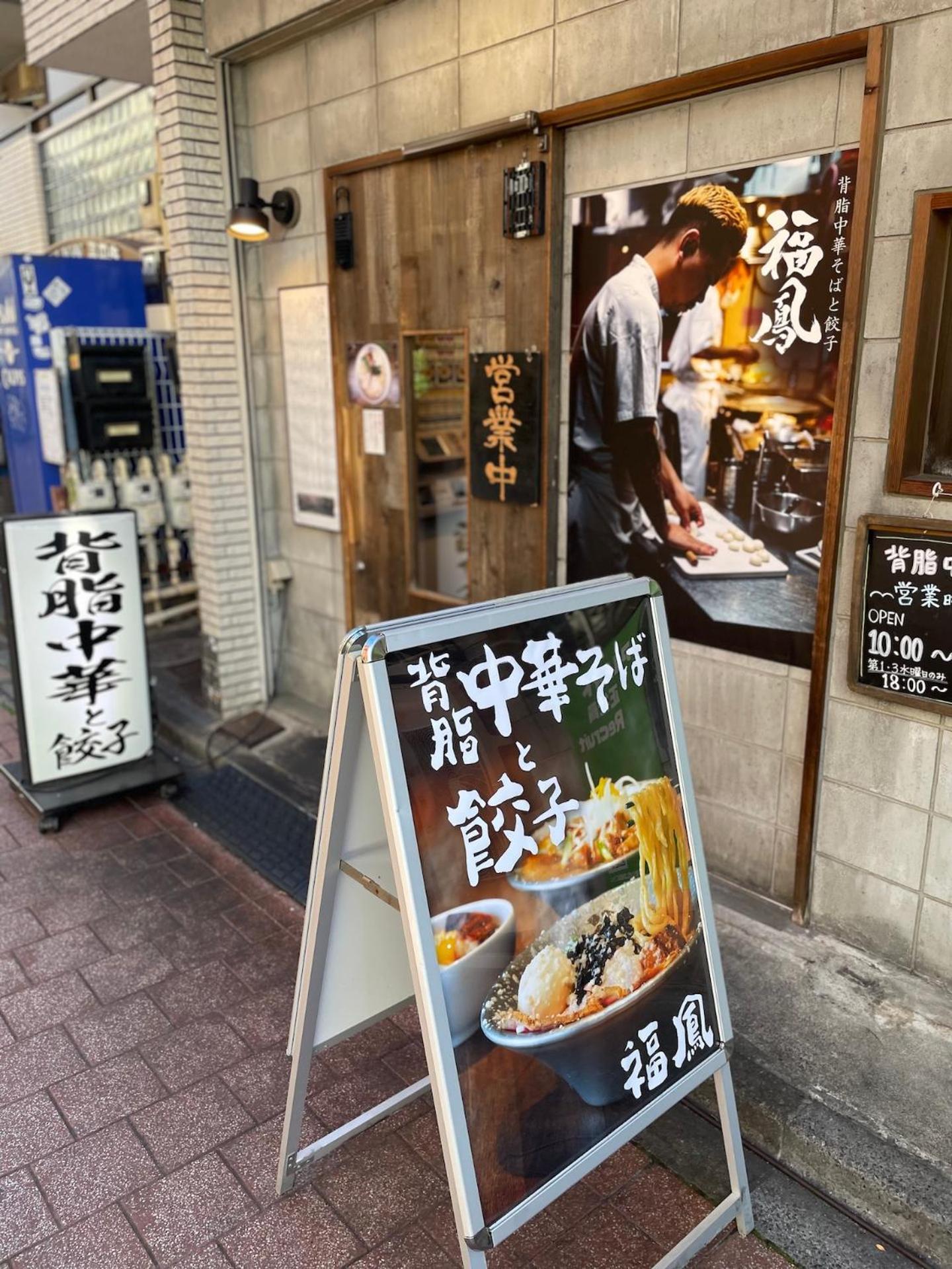東京都 New Koenji House 3Br Family Friendly Havenヴィラ エクステリア 写真
